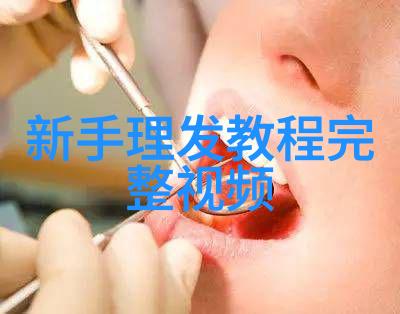 20岁以下女性应试的最适合的10种现代简约短髪造型图片大全