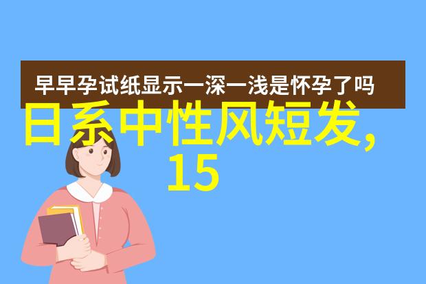 碎发与短发搭配给男生带来了什么变化