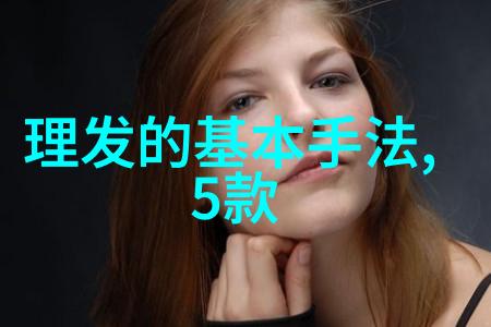 超酷个性短发女我是她超酷短发女的独特魅力