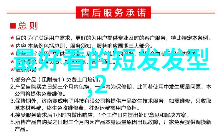 宋妍霏新恋情疑似曝光反复牵手搂腰与年轻男子回家家具资讯中流传着这段甜蜜瞬间