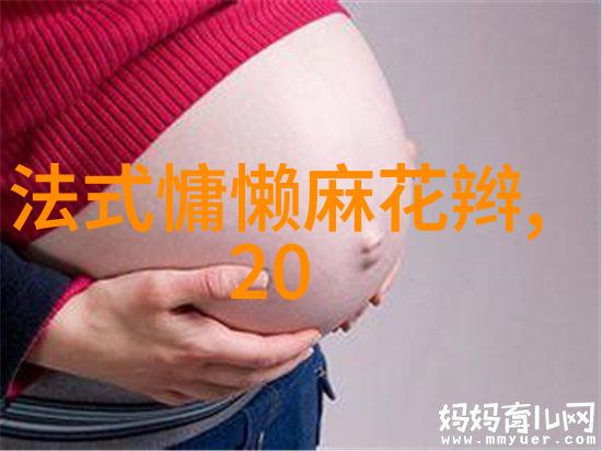 时尚发型女短发图片 - 魅力重现精选时尚女短发图片欣赏