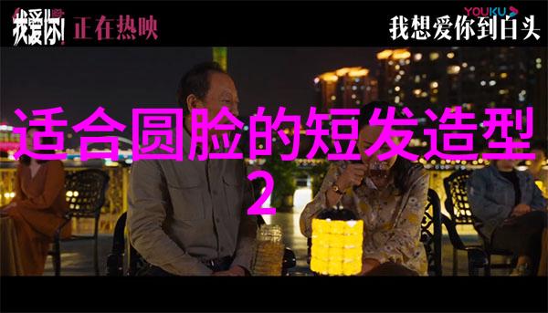 男孩们的新发型潮流时尚追逐者引领风向