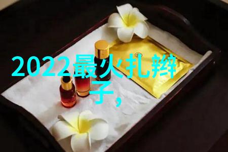 好看的短碎发女时尚断尾的魅力探秘