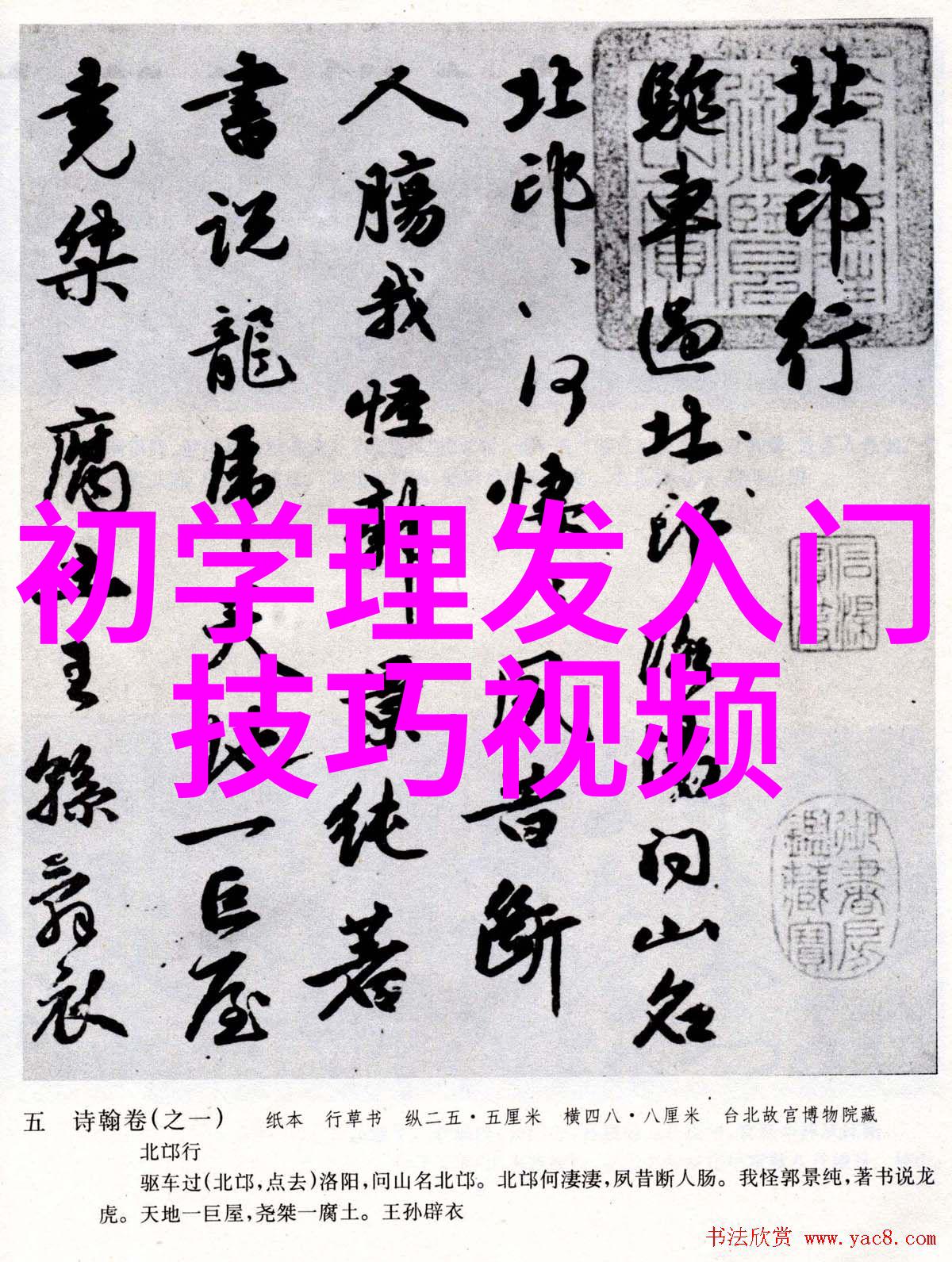 油头的故事探索古代发明与现代创新中的润滑之谜