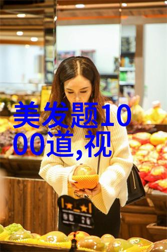 长方形美发店装修效果图我眼中的时尚天堂剪刀手的艺术殿堂