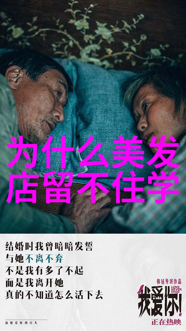 美发角度认识图解搞懂这些秘密你也能做个理发高手