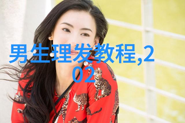 编发型女中长发 - 梦幻编织探索编发风格在女中长发中的魅力与技巧