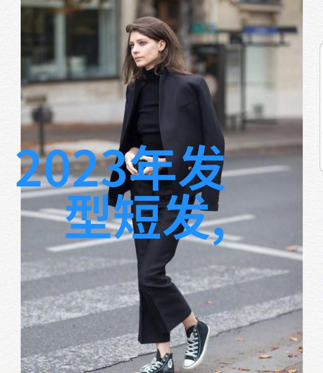 2022年短发时尚新潮女孩们的秀发革新