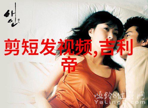 美丽女孩减龄短发时尚图片2021最新款女生短发造型