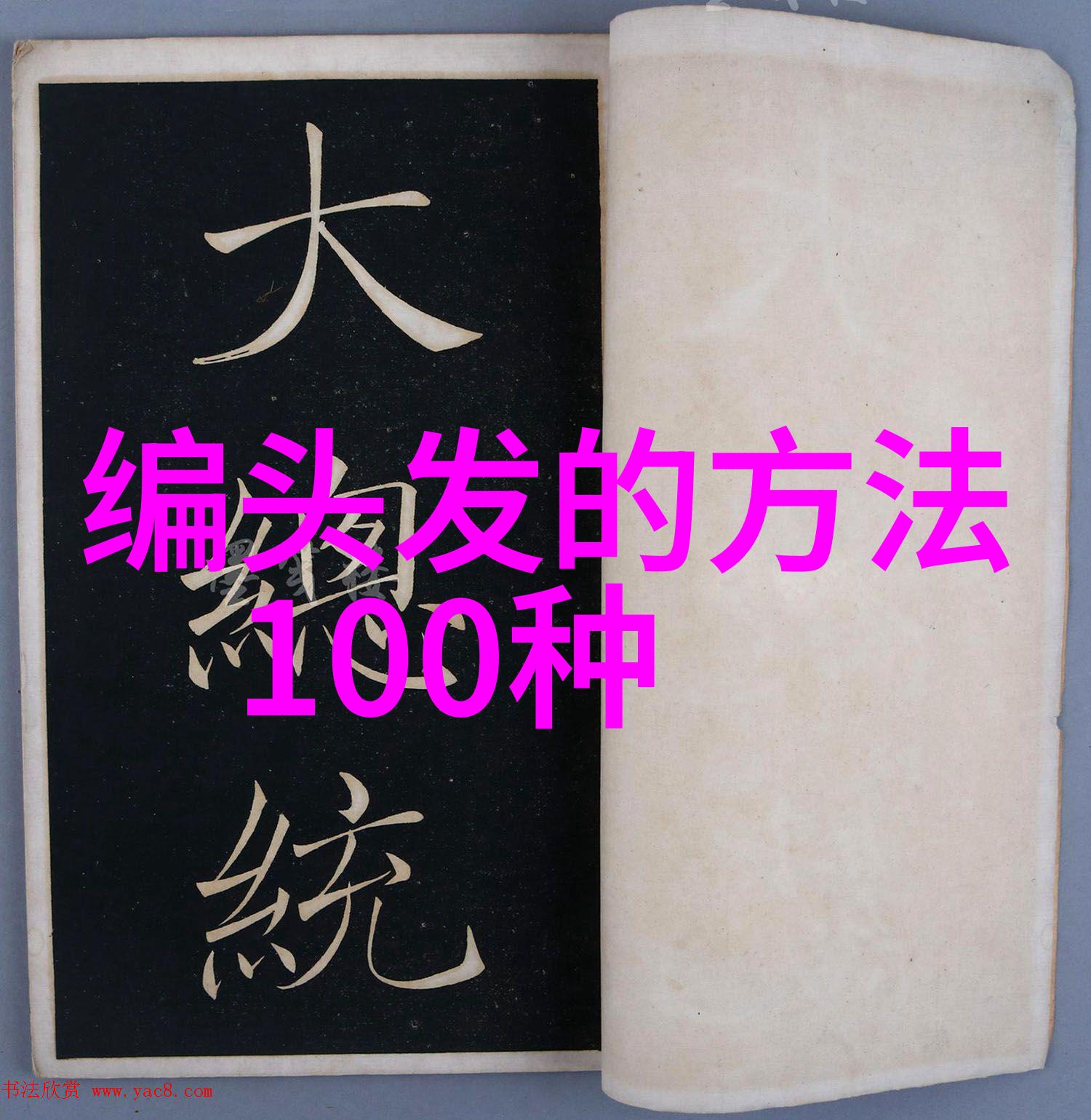 赊账文化的兴起与消亡一个城市变迁的见证