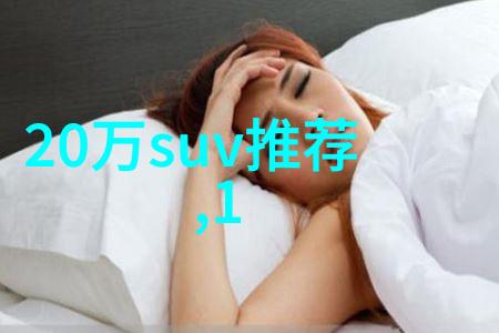 时光倒流30至40岁女人的短发之旅