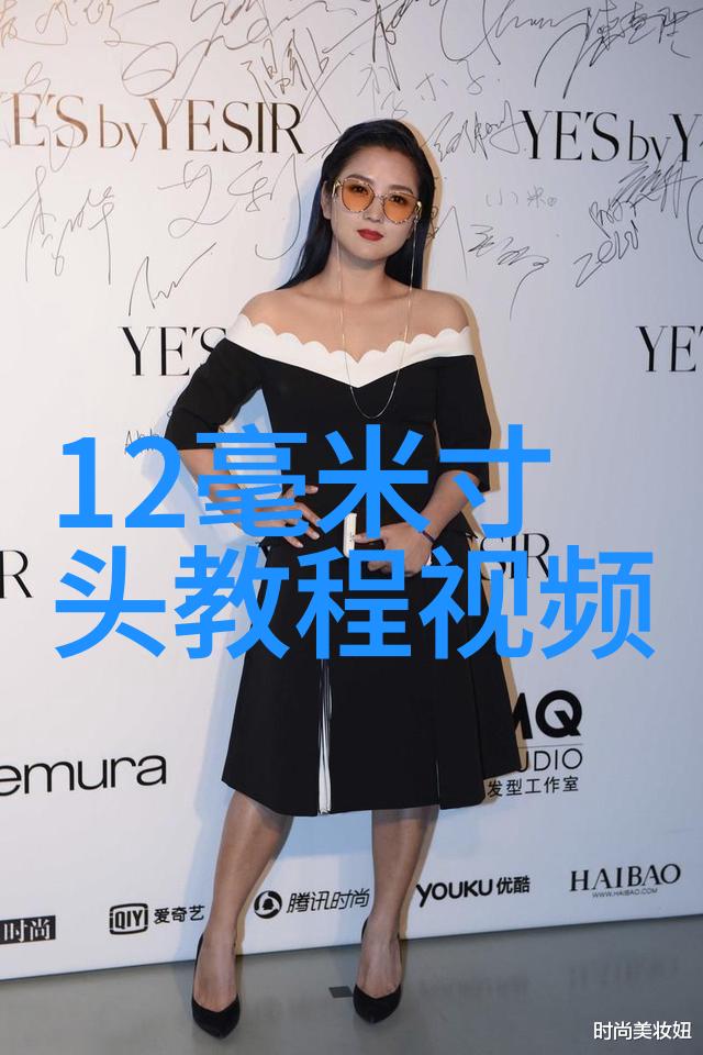 与香奈儿香水的味之遥