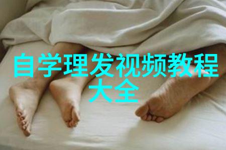 夏季男士时尚趋势流行发型的新篇章