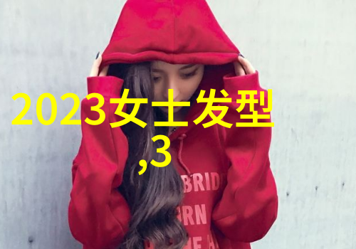 60岁女人洋气的发型2022款是什么样的造型能展现她独特的魅力