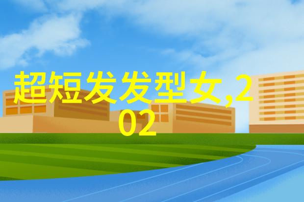 2022短发最新发型女图片 - 时尚新潮2022年最流行的短发女孩头饰技巧