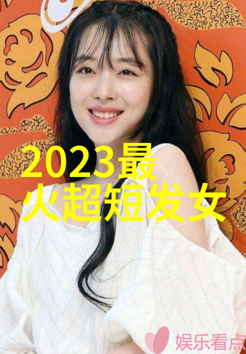 30一40岁女人短发减龄我是如何用短发把40岁的老脸挤成20岁模样的