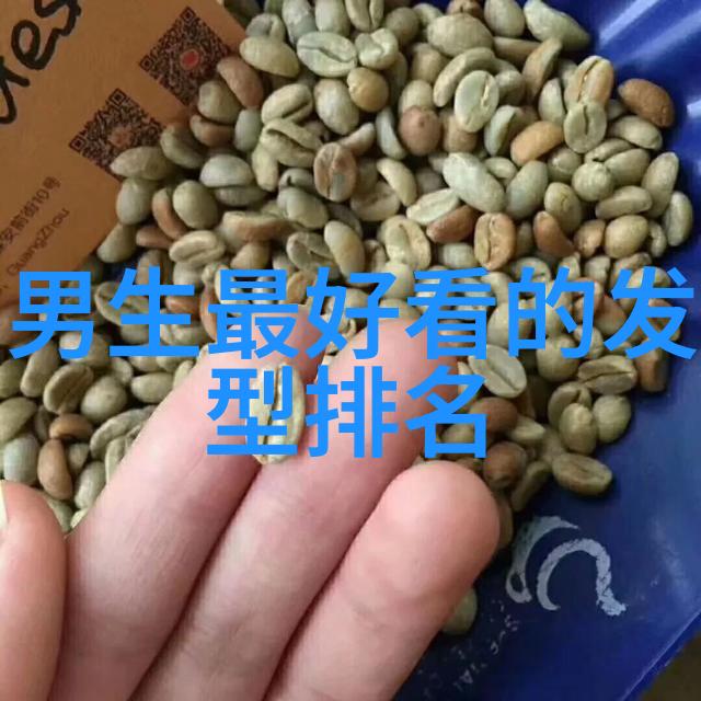 时间的谎言齐肩短发背后的秘密