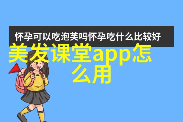 发型设计短发女秀气时尚的魅力绽放