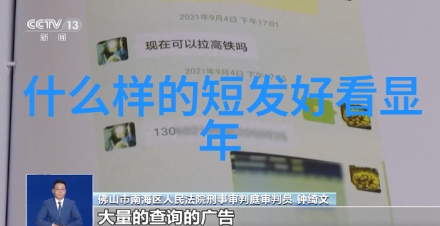 国际一线品牌男装就如同24sevres的时尚纽带紧密连接着每一个经典的标志图案