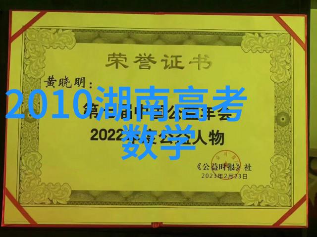 002726数字密码解锁未来科技发展的秘密门禁