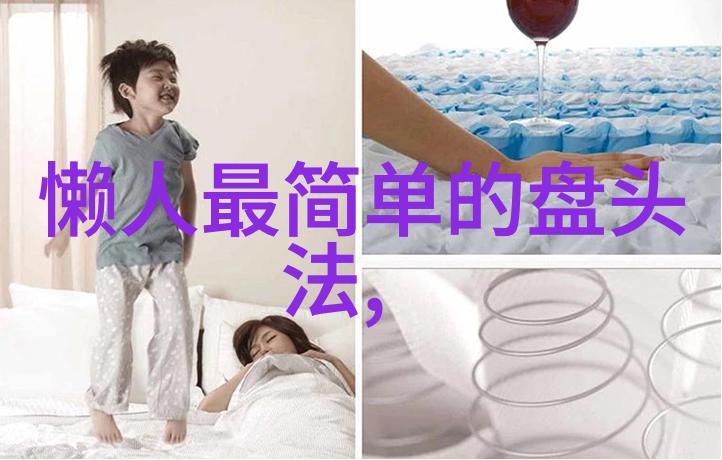 美丽再现女孩短发烫发新造型的魅力