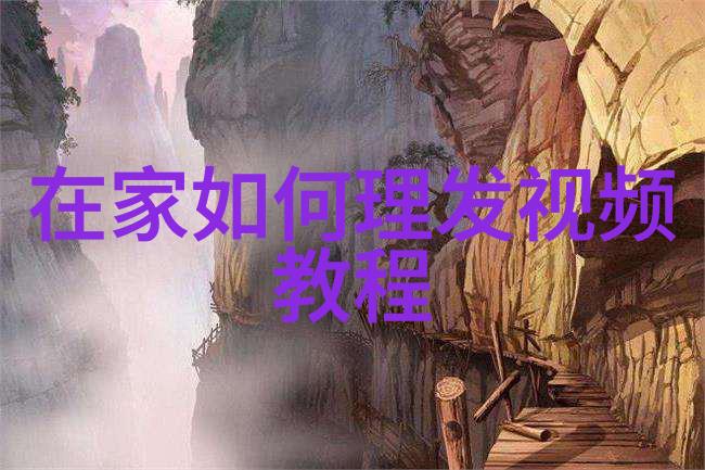 现代简约探索寸头发型的魅力与变体