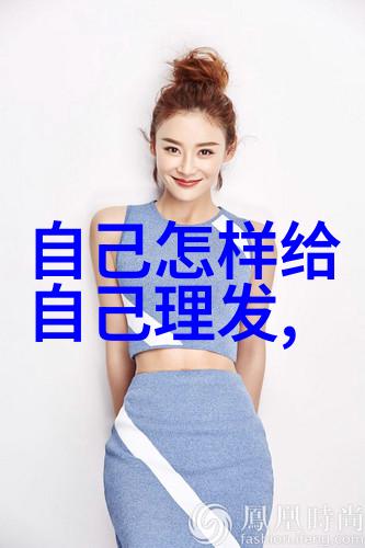 美发技术app下载指南轻松掌握最新风格