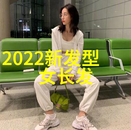 时尚女孩必备2023年最潮流发型走势