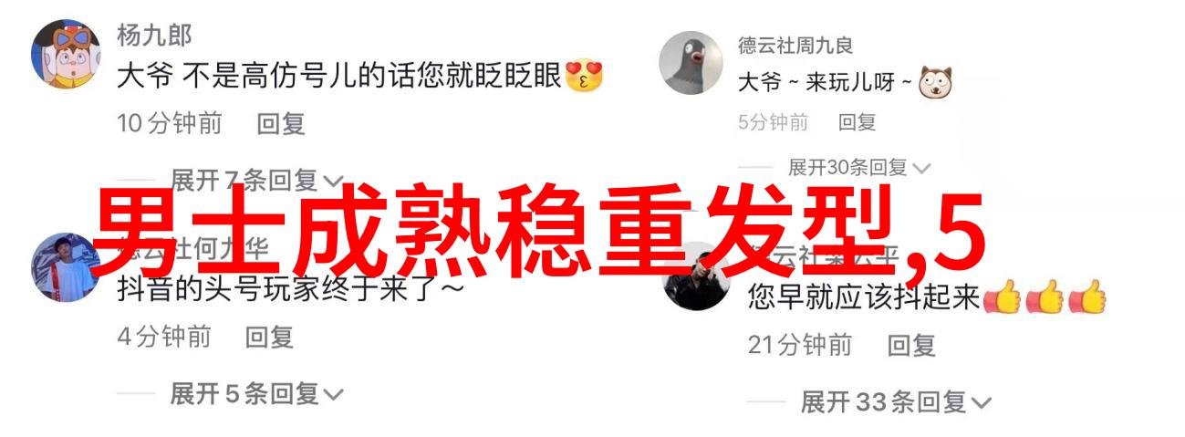 课代表的暗箱操作教室背后的英语秘密授课