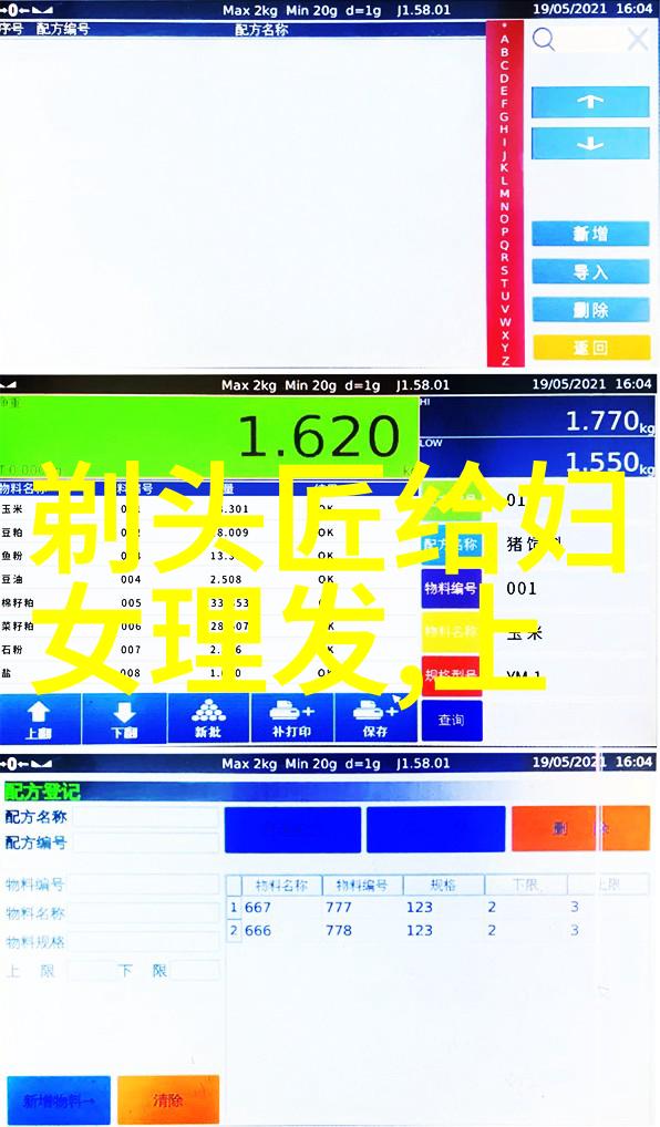 班级每人C了我半小时班长我是班里的免费辅导员