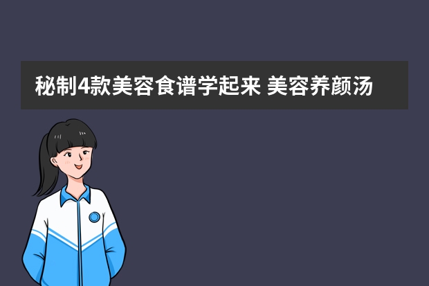 2022年最新发型我来帮你搞定那些超火的头发设计