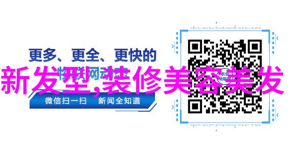 主题85后小伙的城市梦想从C小区到世界