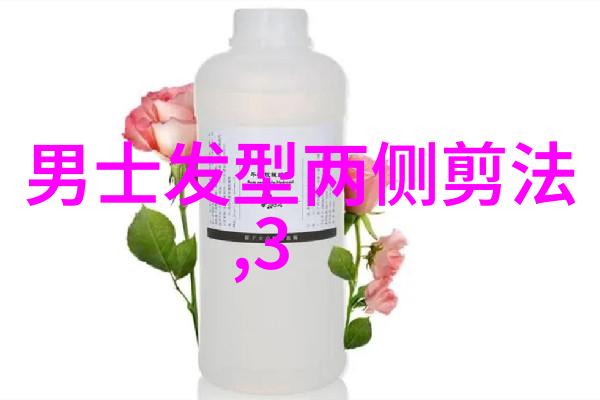 30至40岁女人短发减龄秘诀秀发再生青春永驻