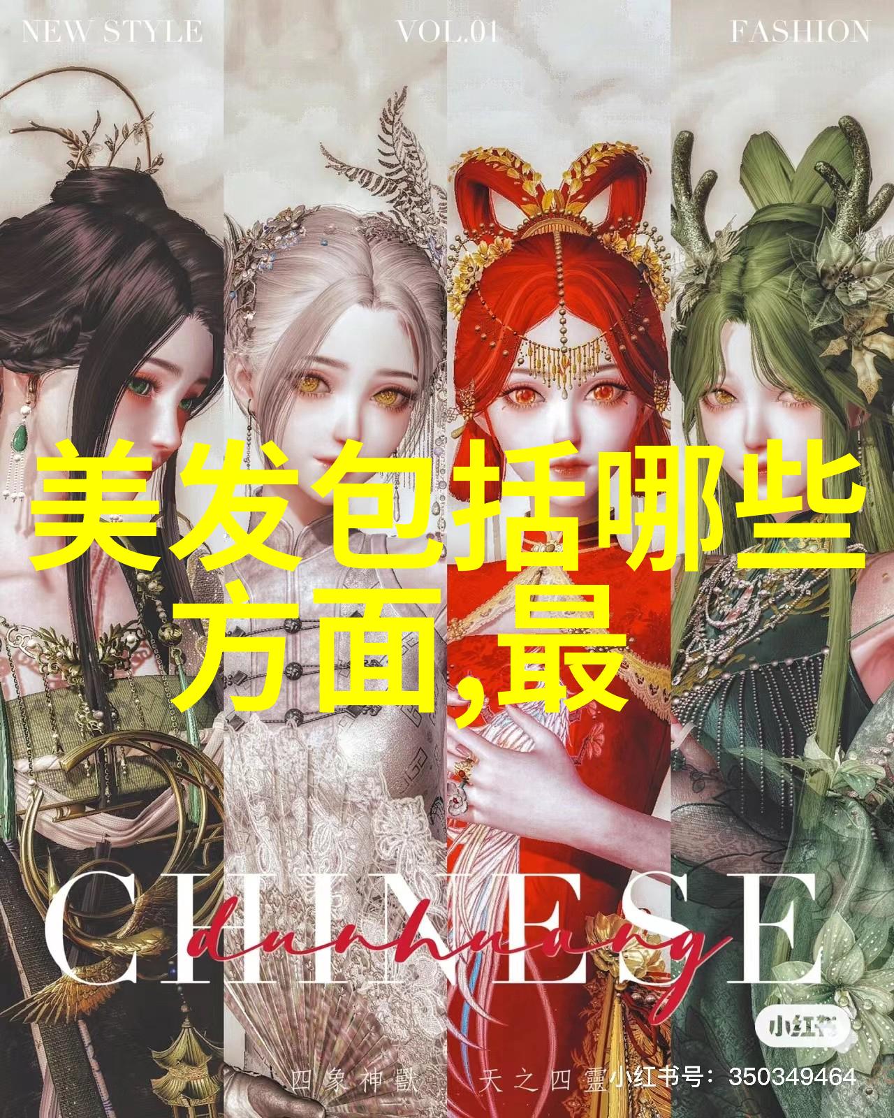 40岁女性时尚新趋势探索最新短发发型