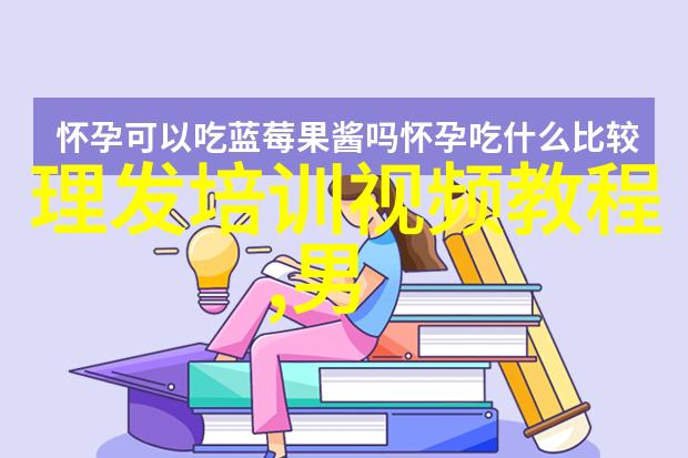 简易半扎半披发型-时尚轻松探索简约风格的半扎半披发造型