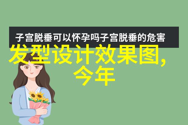 秀气娇俏2022年度最受欢迎的少女短发图集