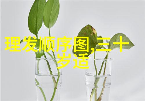 在寻找理想造型时我们该如何根据脸型选择最恰当的手法