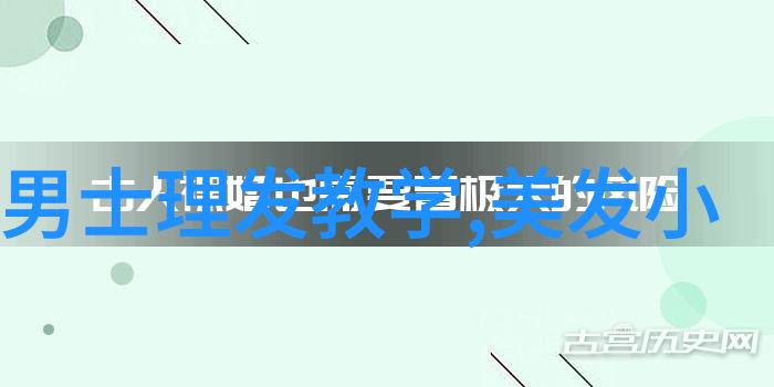 不用请客人也能美丽出局掌握基础自己定做波浪边缘线条设计图解教程