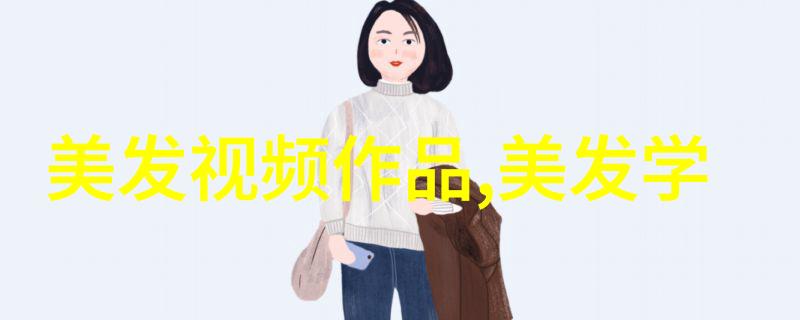 美发店加盟把握商机共创辉煌事业