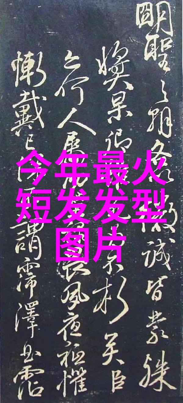 50岁男士短发争议社会中强压发型师剃头事件引关注