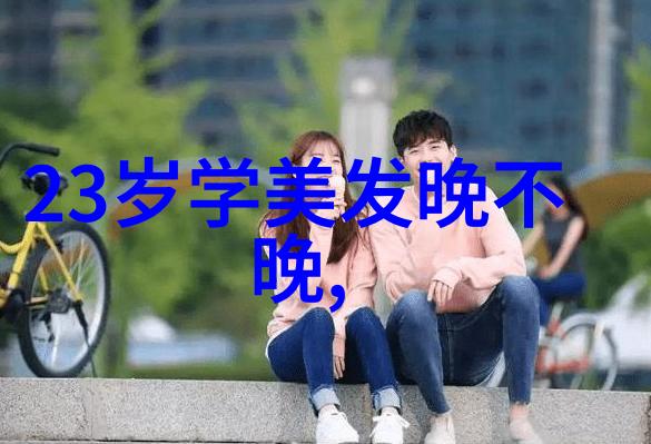 40岁女人最有气质的短发优雅中性的短发造型