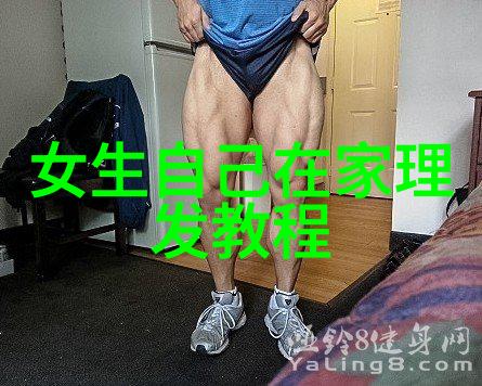 如何运用简单的手势来展示你的精湛的甜美淑女发型技艺