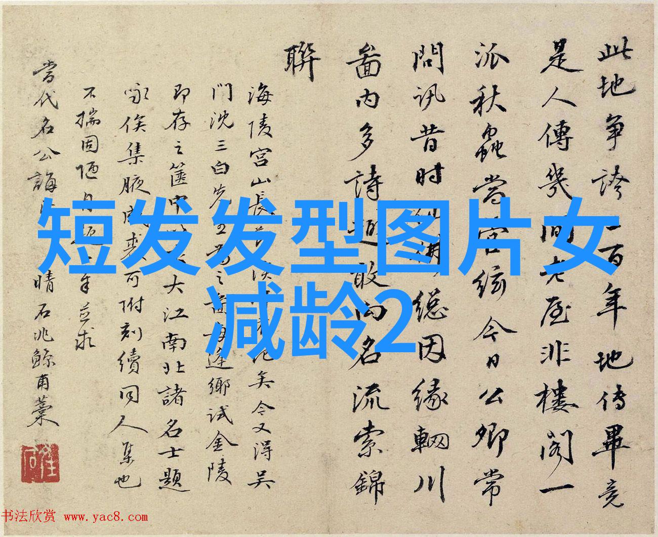 劳动和社会保障部发布我是如何在2008年3月份发现了工作失业保险的重要性