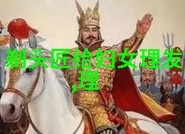 时尚男士发型指南三十多岁的你选择最适合你的剪发风格