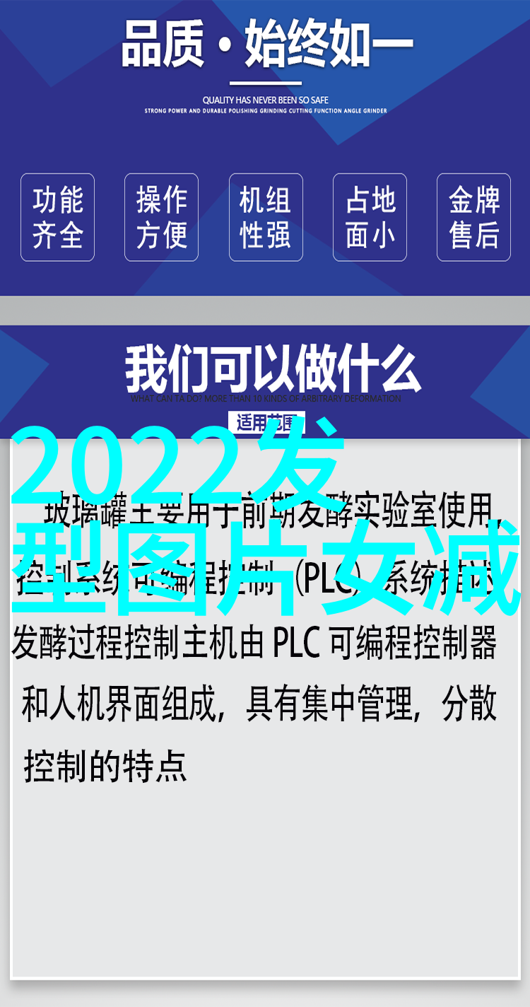 2023年最流行的短发造型简直让人一看就爱