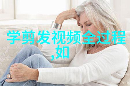 彩妆与造型美发课程视频中的色彩艺术