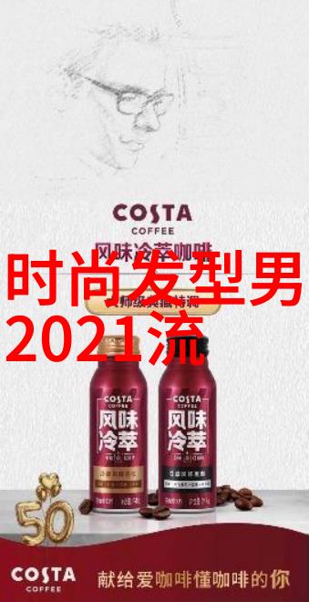 时尚潮流-2022年最新女生发型图片展示追踪全球美妆界的新趋势