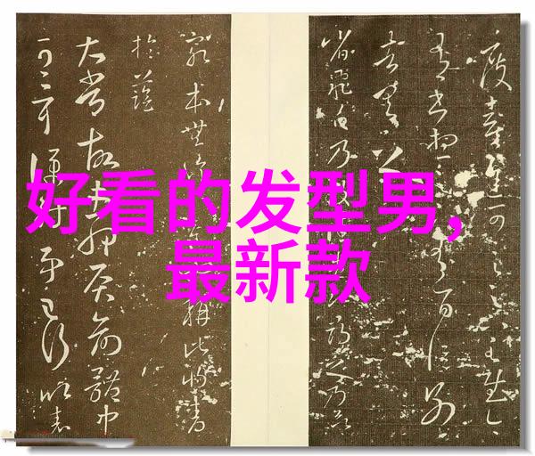 情人如同猎人的箭矢射中了丹麦电影学院奖的靶心米科尔森成为影帝的荣耀