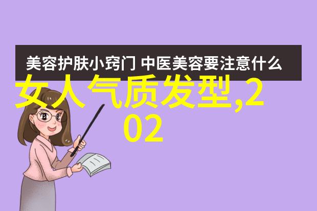 杨洪刚理发全套初级教程视频解析从基础技巧到精湛艺术