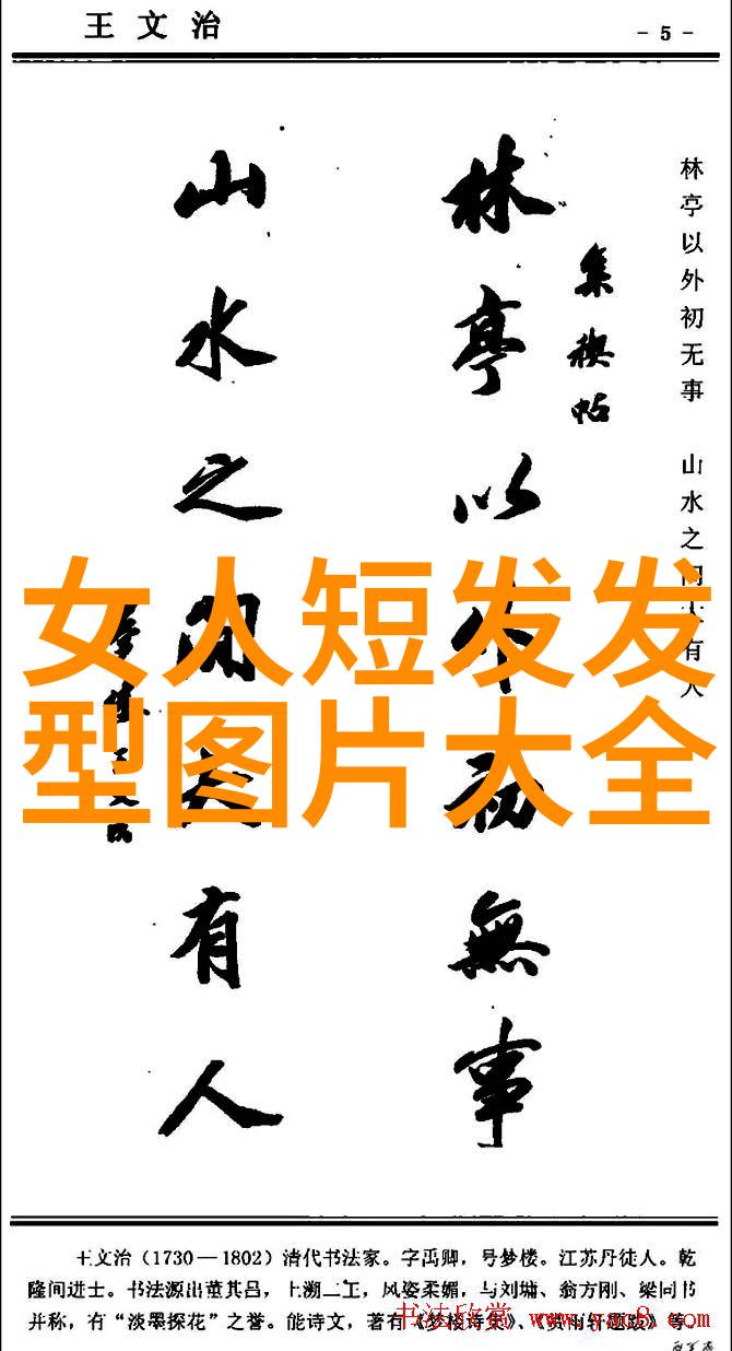 寸头魅力探索简约时尚的现代男士发型图片欣赏